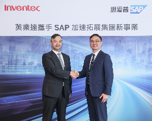 英業達攜手 SAP 導入 RISE with SAP,優化全球營運效率,增強供應鏈彈性。圖左為英業達集團策略中心執行副總經理葉力誠、右為SAP 全球副總裁、台灣總經理陳志惟。
