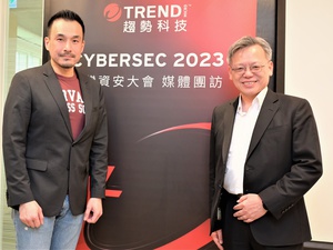 趋势科技呼吁企业组织应以「风险管理」取代「合规」思维,方能在数位转型过程中更妥善的掌握风险可视性,提升数位资安韧性