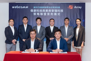 正式进军印度市场,伟康科技与美商安瑞策略联盟,共同打造国际级零信任软体布局全球!