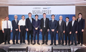 SAP全球ESG研创中心携手高雄市政府、台湾螺丝工业同业公会、金属中心、中国钢铁、震南铁线、中山大学、高雄科技大学等产官学夥伴,助攻产业永续转型。
