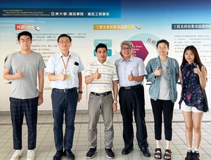 亚洲大学资工系 资讯电机学院院长许厌贤(左三),资讯长/资工系主任陈怀恩(左二),资工系??主任林俊渊(右三),获得证书的学生(左一, 右一, 右二)