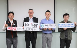 (左起)耀群科技張勤正經理、北爾電子林巨範協理、訊能集思司元榮顧問、普格諾斯高俊煒主任(圖/Synergies)
