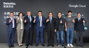 勤業眾信今(13)日與Google Cloud台灣、國科會人工智慧製造系統(AIMS)研究中心共同舉辦「永續製造藍圖:以科技賦能的韌性供應鏈」研討會
