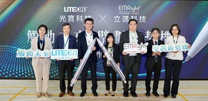 立邁科技與光寶科技合作打造一站式觸控筆客製化解決方案,聯手加速搶進國際品牌大廠的供應鏈。