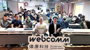 偉康科技重視組織內人才培養,邀請國際知名Spring佈道師Josh Long來台技術交流。(source:偉康科技)