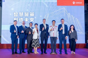 位於桃园杨梅区,亚洲最大、配置最先进的大昌华嘉(高上)医药智能仓储物流中心正式启用,奠定台湾医药物流发展新标竿。