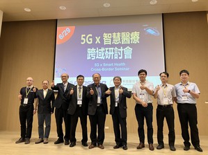 筑波医电与升频公司成功举办5G x智慧医疗跨域研讨会,双方合作展现创新物联网应用及智慧医疗服务新契机。