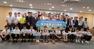 工研院舉辦「電網人才發展聯盟獎學金頒獎典禮暨產業職涯講座」,除了頒發獎學金鼓勵優秀學子繼續精進,並座談探討新能源趨勢與電力人才需求。(攝影/陳復霞)