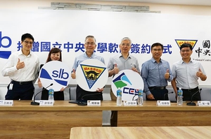 SLB公司捐贈中央大學探勘教學軟體,有助於推展淨零碳排教學及研究工作成效。