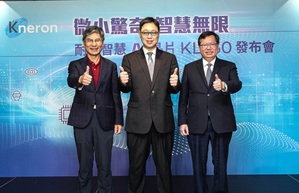 耐能推出最新款 AI 晶片 KL730,驅動輕量級 GPT 解決方案的大規模應用