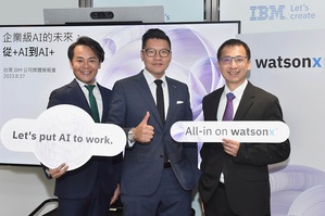 IBM 以全新企业级AI平台 watsonx ,协助企业加速与扩大AI应用