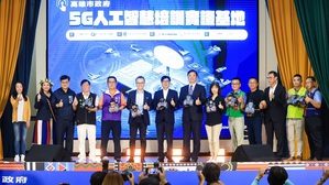 5G人工智慧融合原民教育,高市府攜AWS建置實證基地