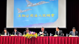 漢翔公司今(22)日召開Q3法說會上表示,受惠於民用、國防及科技服務3大業務均有大幅斬獲,今年上半年營收已超過195億元,可望寫下歷史新高。