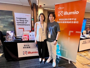 智慧资安科技携手美国零信任网路安全厂商Illumio以微分隔技术助企业打造零信任基础,将横向攻击难度最高提升至9倍。