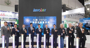 经济部携手面板大厂群创光电、强茂半导体、亚智科技与工研院,共同发表「面板级扇出型封装技术」成果。