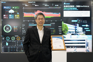 台达能源基础设施暨工业解决方案事业群总经理张建中表示,DeltaGrid能源管理系统取得IEC62443-3-3资安认证,为智慧电网电网智慧化 提供更高的防护门槛,满足客户永续营运的目标。