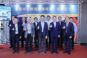 金屬中心近日在高雄楠梓總部正式啟用「銲接訓練場域」,當天多位貴賓及企業代表出席揭幕典禮揭幕儀式大合照