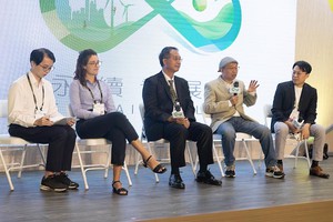 農業部攜手台經院與荷蘭百年國際驗證機構Control Union,舉辦2023國際永續農業論壇「自然解方的實踐之路」。