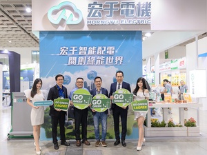 宏于電機領先產業,與施耐德、三菱、士林電機策略聯盟,近日更以「宏于智能配電、開創綠能世界」為主題,參展「台灣國際智慧能源周」。