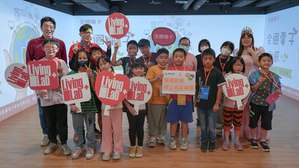 資策會、全國電子與博幼基金會共同發起「關懷原鄉 數位學習」公益活動,並且舉辦跨場域「科技體驗活動」幫助偏鄉學童「體驗科技?預見未來」。