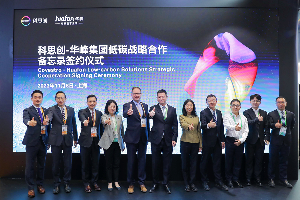 科思创与华峰集团在2023进博会期间签订战略合作意向书,积极探索扩大低碳原料在华峰产品上的应用