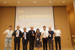 筑波科技联手美商泰瑞达Teradyne策划举办2023年度压轴化合物半导体应用交流会,探讨化合物半导体最新市场趋势、测试方案及材料特性等议题。