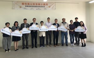 资策会数转院媒合慧诚智医与雅悦凤山日照中心跨域合作,今日启动雅悦凤山日照中心智慧照护场域试营运,同时发表智慧照护成果。