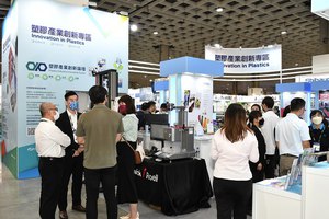 台北国际塑橡胶工业展(TaipeiPLAS)及台北国际制鞋机械展(ShoeTech Taipei)双展将於2024年9月24~28日举办,目前已开始受理叁展报名。