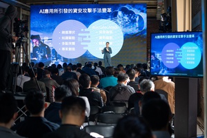 Fortinet近日举办资安界年度交流盛会「Fortinet资安嘉年华」,分享各产业如何透过人类洞察和AI协作实现资安防护