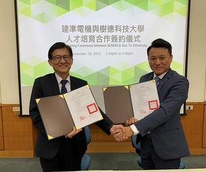 树德科大校长王昭雄(左)与建准电机??总经理吴晋赐(右)代表双方签订合作意向书,让来台就读的菲律宾学生在就学期间将所学与实务接轨。