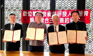 峰渔公司携手三所大学签署数位养殖人才培育MOU,图左至右为屏科大刘俊宏主任、峰渔公司董事长刘建伸、海大??校长冉繁华及高科大郑安仓主任合影。