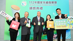 旺宏以2050淨零排放為目標,擬定節能減碳策略並長年落實