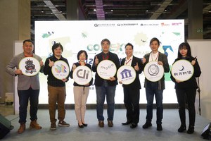 资策会举办「2023次世代技术应用成果发表会」中,与会贵宾共同合影