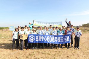 金屬中心主管於公益植樹活動合影,以及金屬中心董事長林仁益種下象徵希望的樹苗。