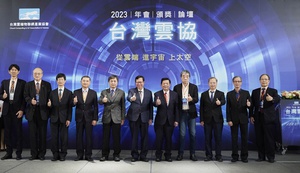 台湾云端物联网产业协会於今(8)日举行年度会员大会,并颁发「2023云端物联网创新奖」和「第十一届云豹育成」奖项。