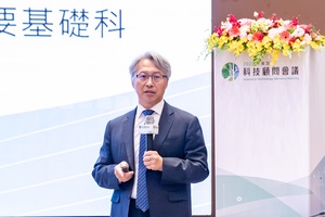 行政院2023年科技顾问会议於今(15)日圆满落幕,由首席科技顾问廖俊智就「半导体×AI」和「净零科技」两大主题进行总结报告。