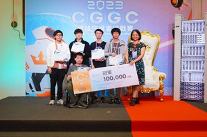 2023 CGGC 網路守護者挑戰賽競賽結果出爐,圖為國科會資訊處處長周子元(右一)頒發冠軍給「希望能進決賽」隊。