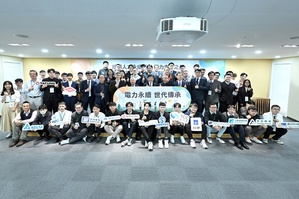 工研院举行「电网人才发展联盟奖学金暨刘书胜纪念奖颁奖典礼」,现场电力界的专家们,共同与学生及得奖者大合影。