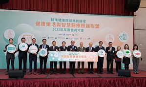 「健康樂活與智慧醫療照護聯盟」舉辦「精準健康跨域論壇暨年度會員大會」,邀集產官學研醫各界菁英分享交流,工研院攜手產官研醫夥伴,展現跨業、跨技術智慧醫養生態系成果(攝影/陳復霞)