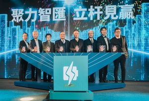 经济部与地方携手产业,首推遵循国家标准的5G智慧杆实证