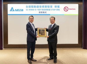台達桃園研發中心安規實驗室近日獲得UL 61800-5-1驅動類產品CTDP授權,機電事業群總經理劉佳容 (左) 代表領取證書。