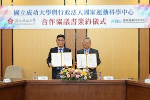 成功大學與國家運動科學中心簽署合作協議書,成大校長沈孟儒(左)與運科中心董事長暨南臺科大校長吳誠文代表雙方簽署。