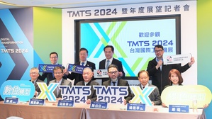 台灣工具機暨零組件工業同業公會(TMBA)今日舉辦「TMTS 2024暨工具機年度展望記者會」,針對TMTS進行展前宣傳,同時發表工具機產業年度產銷狀況與景氣展望。