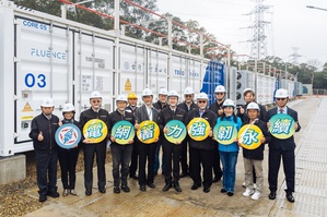 Fluence攜手東元電機打造台電最大桃園龍潭儲能系統(照片來:台電提供)
