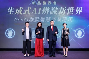 力新國際生成式AI辨識新世界 Gen啟動智慧商業應用_啟動儀式