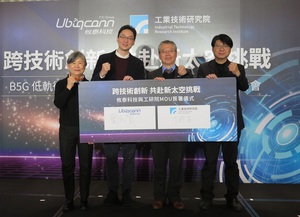 攸泰科技与工研院合作发展国产大阵列高频宽卫星地面终端设备
