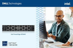 多款新一代 Dell PowerEdge 伺服器专为生成式AI量身设计,采用新一代Intel Xeon可扩充处理器、 Max GPU系列晶片,并融合先进气流设计。(source:DELL)