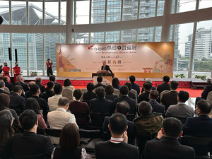 2024台北國際烘焙暨設備展盛大開展