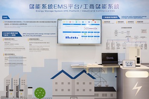 东元於2023年新成立创储事业发展部门,积极投入太阳能案场与储能系统的建置维运,并且正与国际大厂合作建置光储合一案场,是台湾第一批光储案件之一