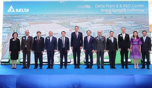泰國總理暨財政部長賽塔.塔維辛(左6)、泰國政府官員代表,與泰達董事長黃光明(左3)、執行長鄭安(左5)、總裁張財星(左4)共同進行啟用儀式。